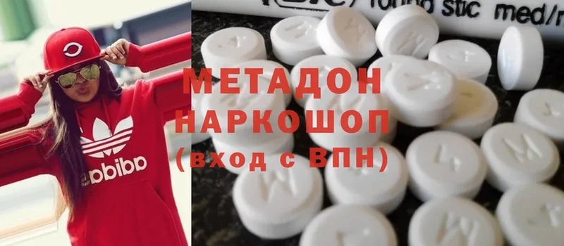 Где купить наркотики Майский ГАШИШ  Cocaine  Мефедрон 