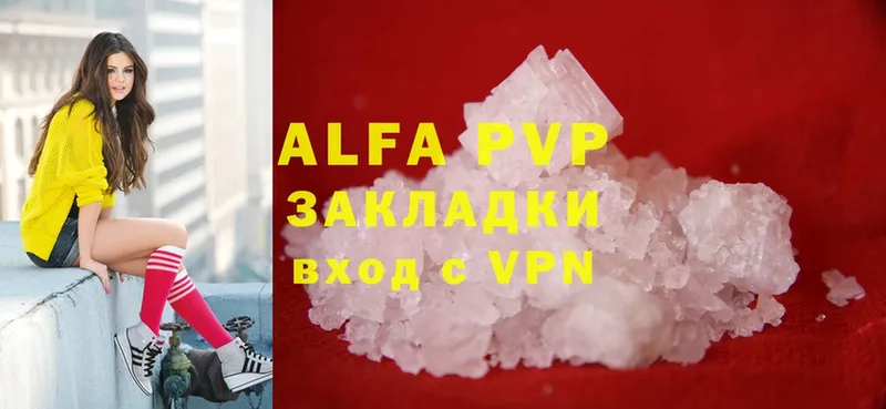 как найти наркотики  кракен зеркало  Alfa_PVP VHQ  Майский 